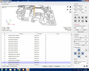 глюк.jpg (3998 просмотров) <a class='original' href='./download/file.php?id=126633&mode=view' target=_blank>Загрузить оригинал (380.05 КБ)</a>