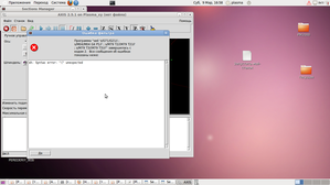 ошибка.png (1466 просмотров) <a class='original' href='./download/file.php?id=12674&mode=view' target=_blank>Загрузить оригинал (348.8 КБ)</a>