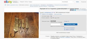 Безымянный.jpg (3138 просмотров) <a class='original' href='./download/file.php?id=126871&mode=view' target=_blank>Загрузить оригинал (227.91 КБ)</a>