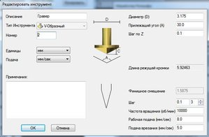 рис.jpg (3046 просмотров) <a class='original' href='./download/file.php?id=126889&mode=view' target=_blank>Загрузить оригинал (34.4 КБ)</a>