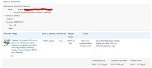 Снимок.JPG (5211 просмотров) <a class='original' href='./download/file.php?id=127153&mode=view' target=_blank>Загрузить оригинал (54.19 КБ)</a>