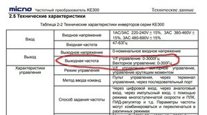 2017-12-20_184134.jpg (3796 просмотров) <a class='original' href='./download/file.php?id=127319&mode=view' target=_blank>Загрузить оригинал (138.68 КБ)</a>