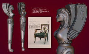 sfinks_finished.jpg (6316 просмотров) <a class='original' href='./download/file.php?id=12732&mode=view' target=_blank>Загрузить оригинал (339.85 КБ)</a>