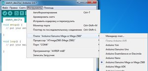 setting1.jpg (3744 просмотра) <a class='original' href='./download/file.php?id=127351&mode=view' target=_blank>Загрузить оригинал (83.53 КБ)</a>
