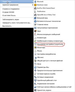 Меню.jpg (2051 просмотр) <a class='original' href='./download/file.php?id=12737&mode=view' target=_blank>Загрузить оригинал (212.17 КБ)</a>