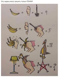 rebus.jpg (3233 просмотра) <a class='original' href='./download/file.php?id=127383&mode=view' target=_blank>Загрузить оригинал (96.53 КБ)</a>