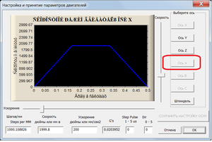 01.png (7225 просмотров) <a class='original' href='./download/file.php?id=127399&mode=view' target=_blank>Загрузить оригинал (45.89 КБ)</a>