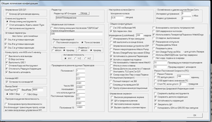 02.png (7225 просмотров) <a class='original' href='./download/file.php?id=127400&mode=view' target=_blank>Загрузить оригинал (89.18 КБ)</a>