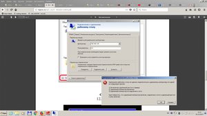проблем.jpg (2486 просмотров) <a class='original' href='./download/file.php?id=127445&mode=view' target=_blank>Загрузить оригинал (343.27 КБ)</a>