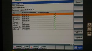 P_20171222_204614.jpg (3521 просмотр) <a class='original' href='./download/file.php?id=127547&mode=view' target=_blank>Загрузить оригинал (2.82 МБ)</a>