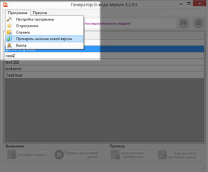 2017-12-23_012933.jpg (2058 просмотров) <a class='original' href='./download/file.php?id=127554&mode=view' target=_blank>Загрузить оригинал (120.18 КБ)</a>