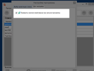 2017-12-23_013029.jpg (2058 просмотров) <a class='original' href='./download/file.php?id=127555&mode=view' target=_blank>Загрузить оригинал (90.2 КБ)</a>