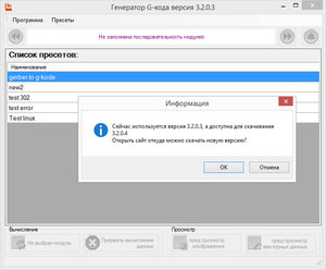 2017-12-23_013110.jpg (2058 просмотров) <a class='original' href='./download/file.php?id=127556&mode=view' target=_blank>Загрузить оригинал (163.18 КБ)</a>