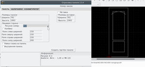 Вид программы и результат работы (14586 просмотров) <a class='original' href='./download/file.php?id=127615&mode=view' target=_blank>Загрузить оригинал (69.7 КБ)</a>