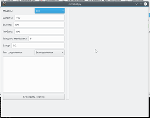 Screenshot_20171223_220226.png (14586 просмотров) <a class='original' href='./download/file.php?id=127616&mode=view' target=_blank>Загрузить оригинал (29.61 КБ)</a>