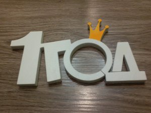 CAM00559.jpg (5801 просмотр) <a class='original' href='./download/file.php?id=127636&mode=view' target=_blank>Загрузить оригинал (1.28 МБ)</a>