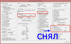 2015-03-05 02-35-54 General Logic Configuration.jpg (4083 просмотра) <a class='original' href='./download/file.php?id=127662&mode=view' target=_blank>Загрузить оригинал (358.24 КБ)</a>