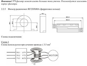 4 витка каждым проводом вокруг кольца (1518 просмотров) <a class='original' href='./download/file.php?id=127721&mode=view' target=_blank>Загрузить оригинал (41.84 КБ)</a>