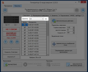 2017-12-26_001752.jpg (1909 просмотров) <a class='original' href='./download/file.php?id=127746&mode=view' target=_blank>Загрузить оригинал (260.58 КБ)</a>