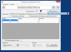 2017-12-26_001658.jpg (1909 просмотров) <a class='original' href='./download/file.php?id=127748&mode=view' target=_blank>Загрузить оригинал (192.8 КБ)</a>