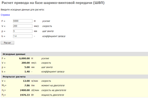 2017-12-26_14-28-14.png (1624 просмотра) <a class='original' href='./download/file.php?id=127760&mode=view' target=_blank>Загрузить оригинал (21.03 КБ)</a>