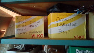 P_20171227_092641.jpg (3751 просмотр) <a class='original' href='./download/file.php?id=127813&mode=view' target=_blank>Загрузить оригинал (1.05 МБ)</a>