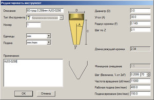 02.jpg (3755 просмотров) <a class='original' href='./download/file.php?id=127834&mode=view' target=_blank>Загрузить оригинал (107.22 КБ)</a>