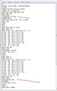 Снимок.JPG (3689 просмотров) <a class='original' href='./download/file.php?id=127974&mode=view' target=_blank>Загрузить оригинал (74.04 КБ)</a>