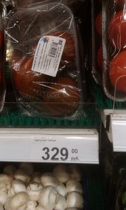 IMAG1464.jpg (2398 просмотров) <a class='original' href='./download/file.php?id=127978&mode=view' target=_blank>Загрузить оригинал (2.22 МБ)</a>