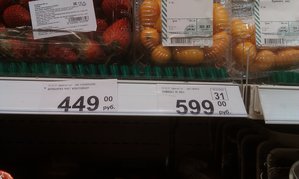 IMAG1468.jpg (2398 просмотров) <a class='original' href='./download/file.php?id=127982&mode=view' target=_blank>Загрузить оригинал (1.99 МБ)</a>