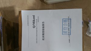 20171230_154031.jpg (2726 просмотров) <a class='original' href='./download/file.php?id=128008&mode=view' target=_blank>Загрузить оригинал (3.67 МБ)</a>