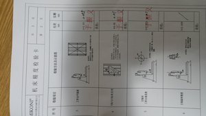 20171230_154148.jpg (2726 просмотров) <a class='original' href='./download/file.php?id=128010&mode=view' target=_blank>Загрузить оригинал (5.12 МБ)</a>