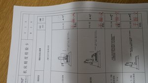 20171230_154209.jpg (2726 просмотров) <a class='original' href='./download/file.php?id=128011&mode=view' target=_blank>Загрузить оригинал (5.01 МБ)</a>