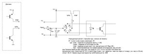 NPN_PNP_Input_Расчет.JPG (3273 просмотра) <a class='original' href='./download/file.php?id=128050&mode=view' target=_blank>Загрузить оригинал (98.17 КБ)</a>