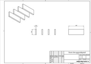 Полка для шуруповертов лист 3.jpg (4540 просмотров) <a class='original' href='./download/file.php?id=128163&mode=view' target=_blank>Загрузить оригинал (58.07 КБ)</a>