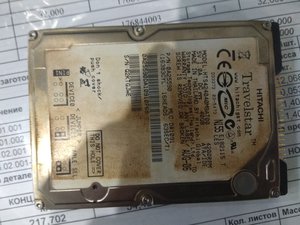 IMG_20180104_084500.jpg (3289 просмотров) <a class='original' href='./download/file.php?id=128273&mode=view' target=_blank>Загрузить оригинал (1.9 МБ)</a>