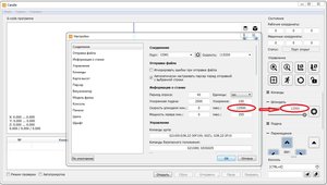 Скорость.JPG (7869 просмотров) <a class='original' href='./download/file.php?id=128448&mode=view' target=_blank>Загрузить оригинал (203.18 КБ)</a>