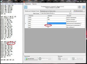 bandicam 2018-01-06 05-32-41-717.jpg (2887 просмотров) <a class='original' href='./download/file.php?id=128486&mode=view' target=_blank>Загрузить оригинал (208.05 КБ)</a>