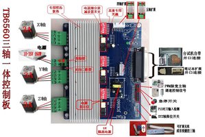 cnc-mach-3-5-axis-tb6560-stepper-motor-drive-controller-card-bee-1604-22-bee@2.jpg (5573 просмотра) <a class='original' href='./download/file.php?id=128522&mode=view' target=_blank>Загрузить оригинал (106 КБ)</a>