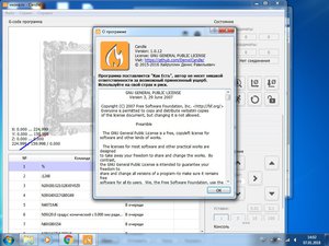 1.jpg (2017 просмотров) <a class='original' href='./download/file.php?id=128585&mode=view' target=_blank>Загрузить оригинал (173.02 КБ)</a>