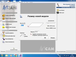 3.jpg (2017 просмотров) <a class='original' href='./download/file.php?id=128587&mode=view' target=_blank>Загрузить оригинал (111.71 КБ)</a>