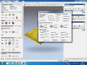 4.jpg (2017 просмотров) <a class='original' href='./download/file.php?id=128588&mode=view' target=_blank>Загрузить оригинал (157.51 КБ)</a>