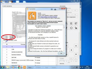 GRBL.jpg (2004 просмотра) <a class='original' href='./download/file.php?id=128590&mode=view' target=_blank>Загрузить оригинал (244.94 КБ)</a>