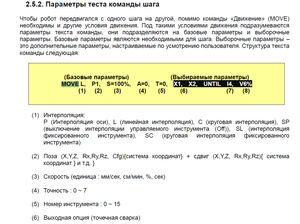 01.png (2559 просмотров) <a class='original' href='./download/file.php?id=128649&mode=view' target=_blank>Загрузить оригинал (88.03 КБ)</a>