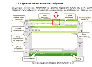 02.png (2551 просмотр) <a class='original' href='./download/file.php?id=128650&mode=view' target=_blank>Загрузить оригинал (84.72 КБ)</a>