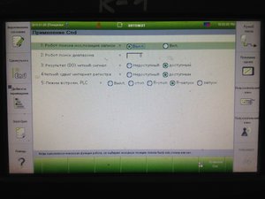 image.jpeg (2326 просмотров) <a class='original' href='./download/file.php?id=128753&mode=view' target=_blank>Загрузить оригинал (3.29 МБ)</a>