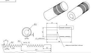 Screenshot_2.png (1635 просмотров) <a class='original' href='./download/file.php?id=128774&mode=view' target=_blank>Загрузить оригинал (126.67 КБ)</a>