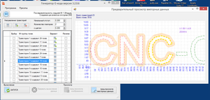 2018-01-09_073247.png (2721 просмотр) <a class='original' href='./download/file.php?id=128775&mode=view' target=_blank>Загрузить оригинал (63.97 КБ)</a>