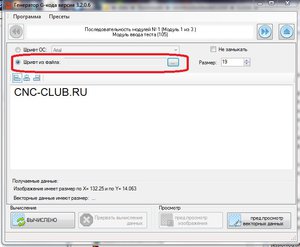bandicam 2018-01-09 10-40-49-478.jpg (1980 просмотров) <a class='original' href='./download/file.php?id=128781&mode=view' target=_blank>Загрузить оригинал (95.4 КБ)</a>