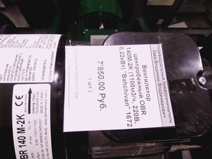 IMG_20180110_132153.jpg (2598 просмотров) <a class='original' href='./download/file.php?id=128917&mode=view' target=_blank>Загрузить оригинал (2.36 МБ)</a>